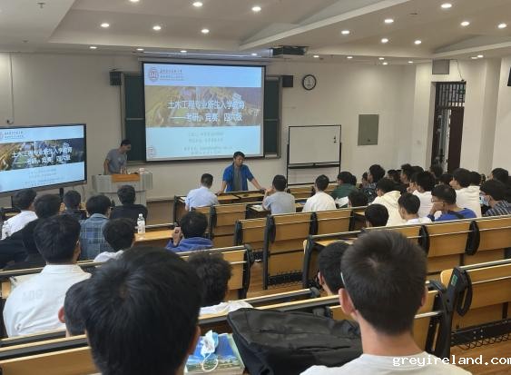 建筑工程学院2023年招生专业简介