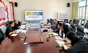 财务处深入学院共谋高效资金管理新篇章