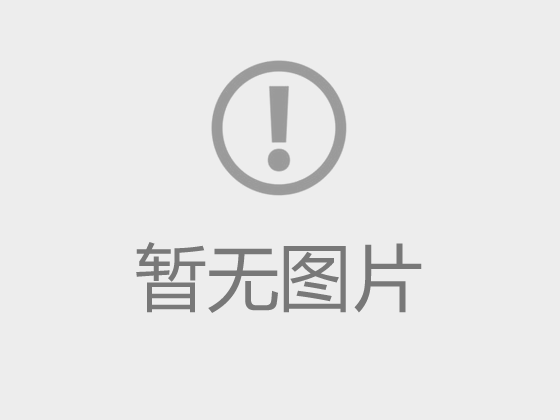 滇西大管理学院召开学期末学生工作会议 