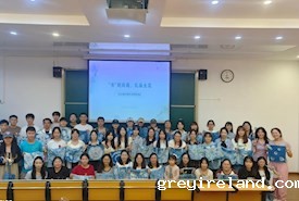 健康科技学院举办2024-2025学年班风、学风建设系列活动