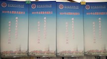 我校开展2019年全国防灾减灾日宣传活动