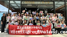 滇西大图书馆举办“寻游书海 悦见山河”书库漫步寻书达人活动