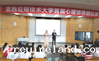 竞技宝app下载安装苹果首届心理情景剧比赛圆满落幕